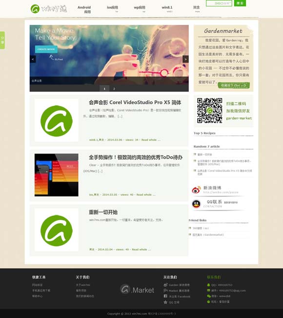 太湖菜 “电影+”带火服务消费升温升级